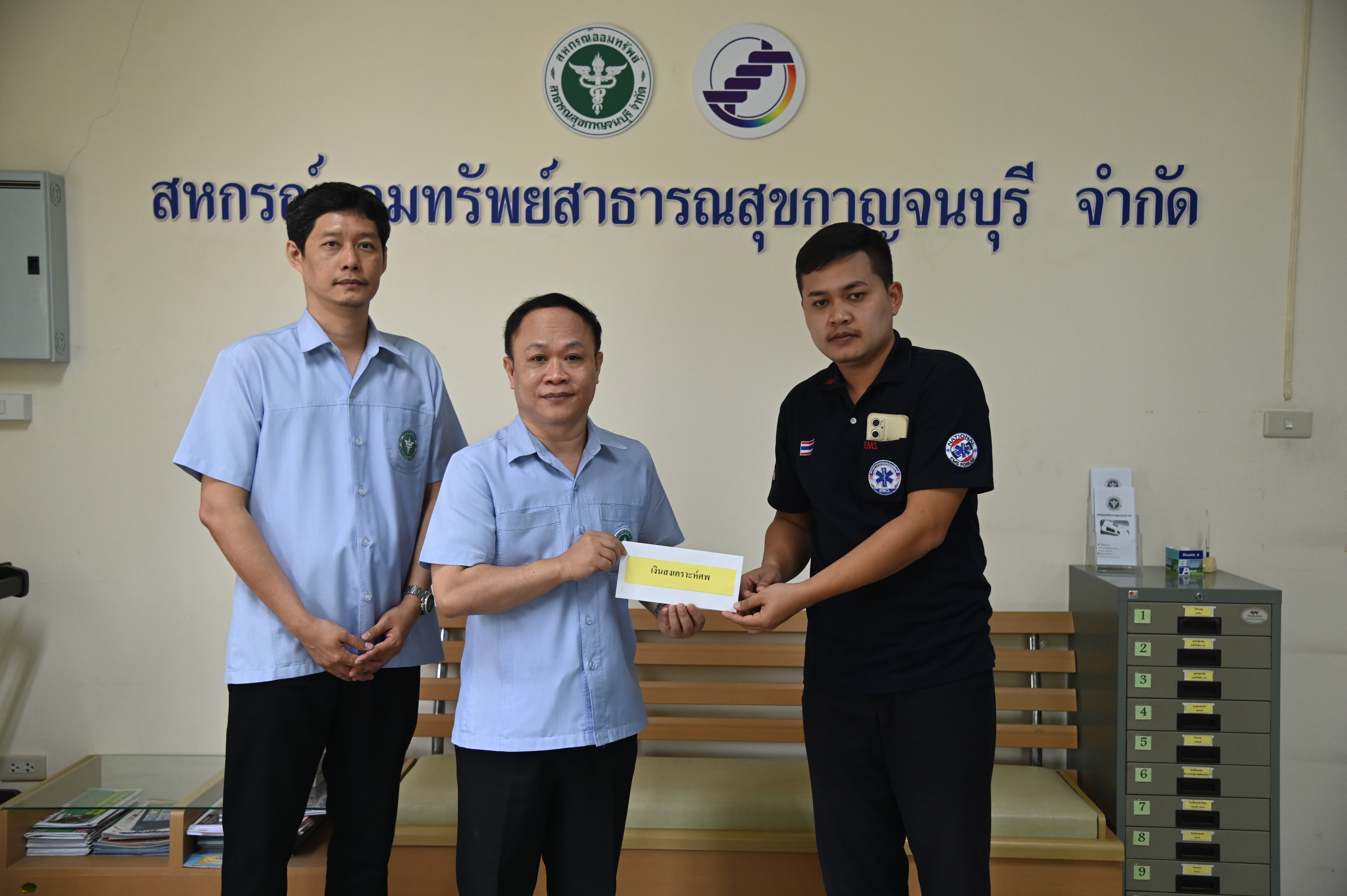 มอบเงินสวัสดิการช่วยเหลือครอบครัวสมาชิกผู้เสียชีวิต